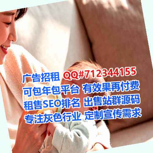 靖西试管婴儿食品科技事务所